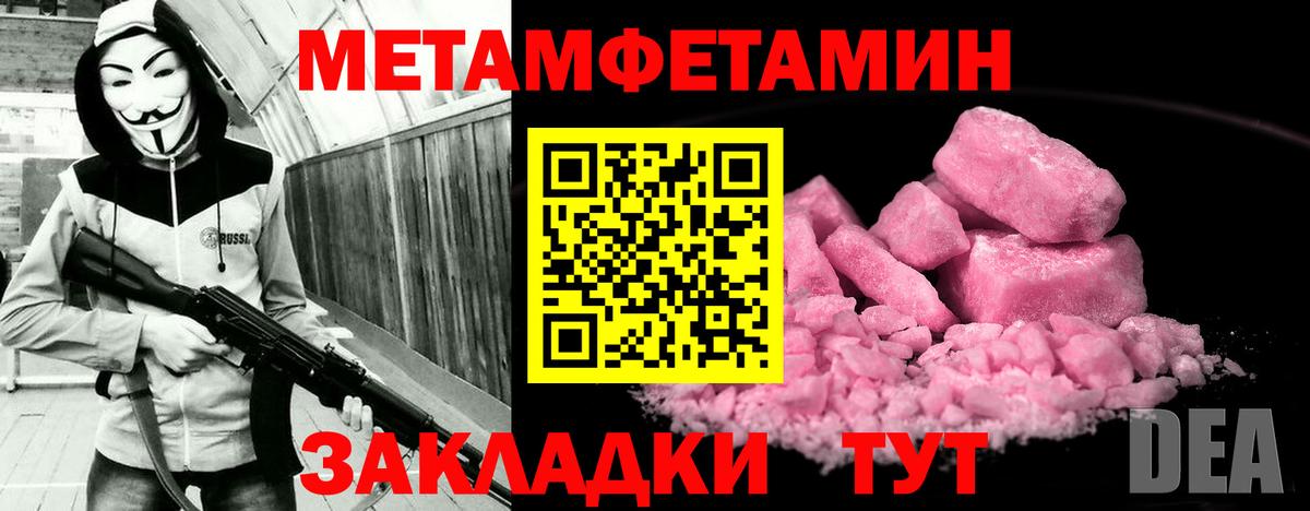 АМФ VHQ Уварово