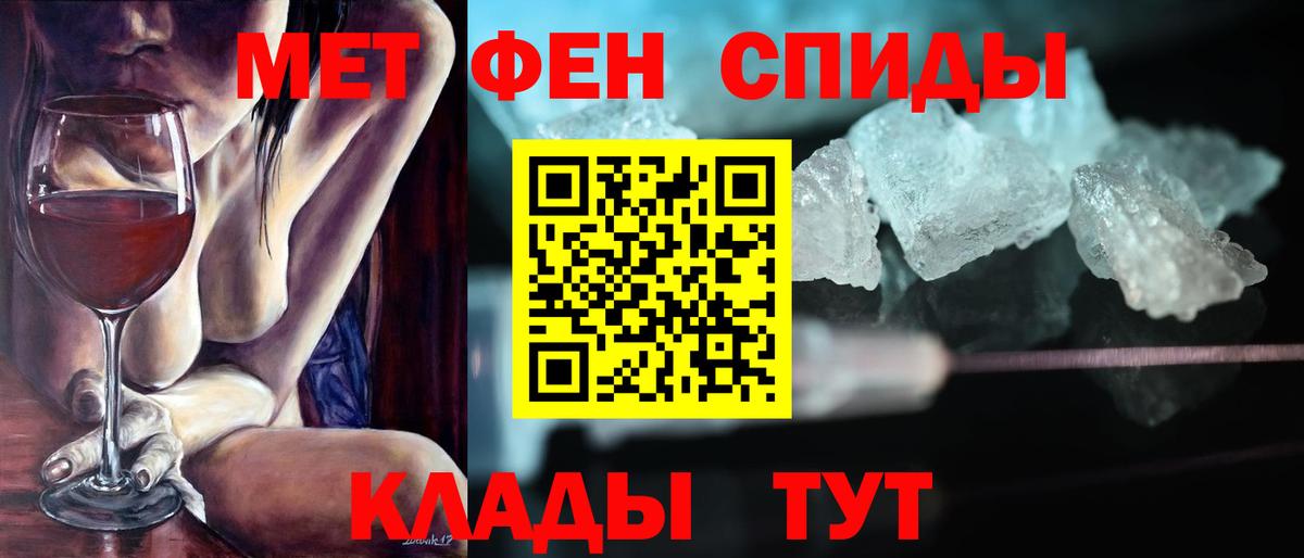 АМФ 97%  Вход с VPN  Уварово 