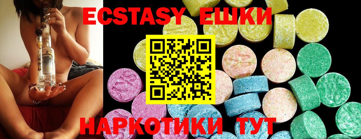 ЭКСТАЗИ mix Уварово