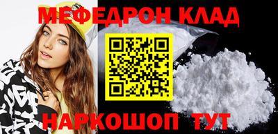 бошки Чебаркуль