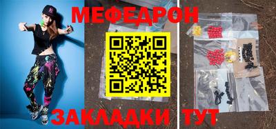 прущая мука Чапаевск