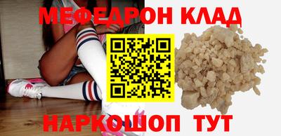 бошки Чебаркуль