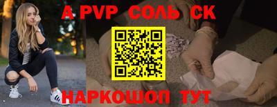 a pvp Чебоксары