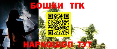 бошки Чебаркуль