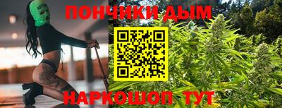 бошки Чебаркуль