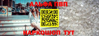 бошки Чебаркуль