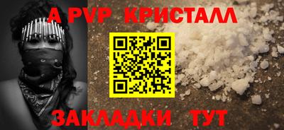 прущая мука Чапаевск