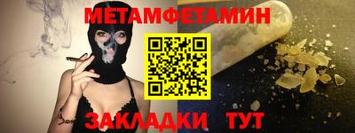 прущая мука Чапаевск