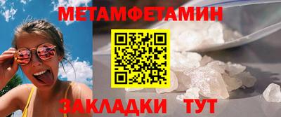 бошки Чебаркуль