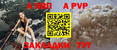 бошки Чебаркуль