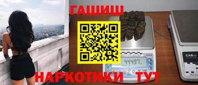 бошки Чебаркуль