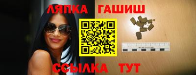 бошки Чебаркуль