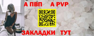 бошки Чебаркуль