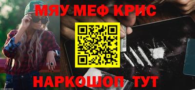 бошки Чебаркуль