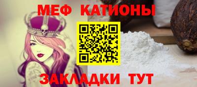 прущая мука Чапаевск