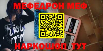 бошки Чебаркуль