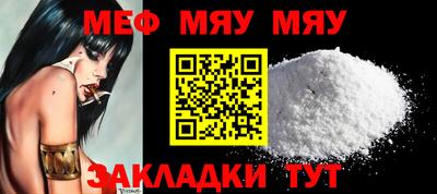 прущая мука Чапаевск