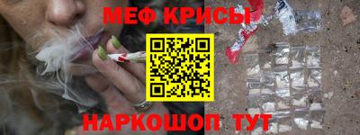 бошки Чебаркуль