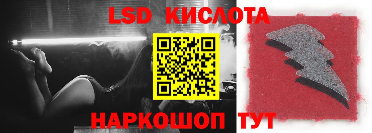 LSD-25 экстази ecstasy  Вход с VPN  Уварово  Лсд 25 экстази ecstasy 