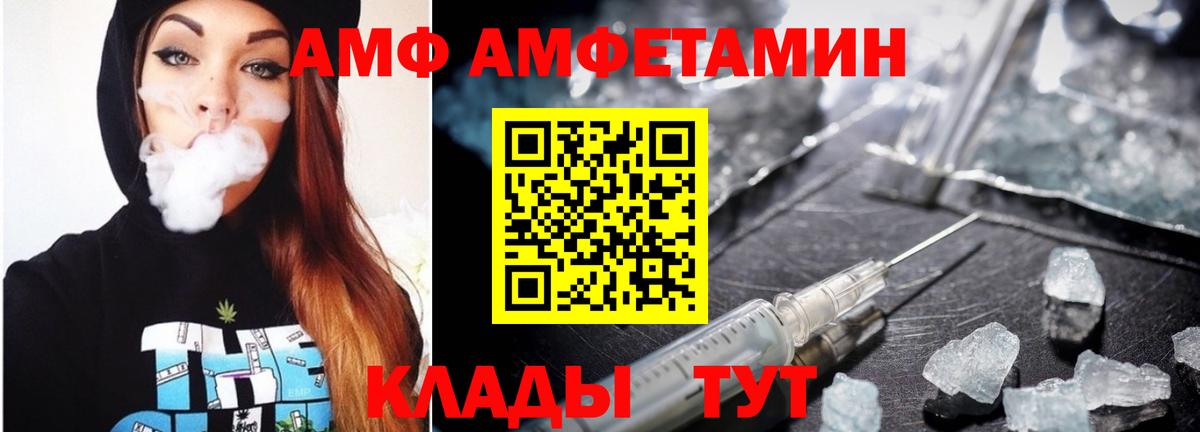 Уварово  МЕТАМФЕТАМИН винт  Вход с VPN  Метамфетамин  МЕТАМФЕТАМИН винт 