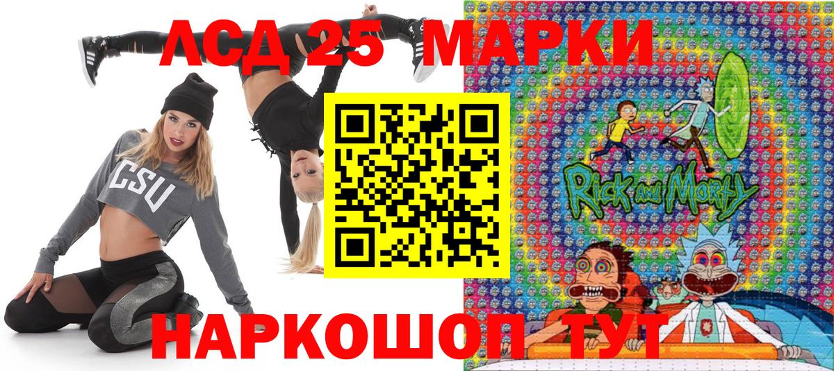 Уварово  Марки N-bome 1,5мг  Марки N-bome 1,5мг  Вход с VPN 